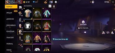 Другая бижутерия: Аккаунт Garena Free Fire Характеристики: - Ник: GK_DIAZ_♡, язык — 2