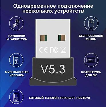 Модемы и сетевое оборудование: Bluetooth - адаптер версии 5.3 быстрее и стабильнее, чем старые — 2