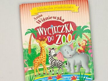 Książki: Książka, gatunek - Dziecięca i młodzieżowa, stan - Dobry