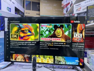 Телевизоры: Телевизор LG 50UP77 webos magic пульт smart android yasin представляет — 21