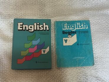 гитара и саксофон: English kitab. I.N.Vereshchagina. Beşinci hissə iş dəftəri ilə