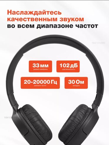 jbl tune 510: Наушники ORIGINAL накладные беспроводные JBL Tune 520bt