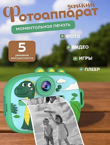 rant flex: Детский цифровой фотоаппарат с моментальной печатью — творчество без — 1