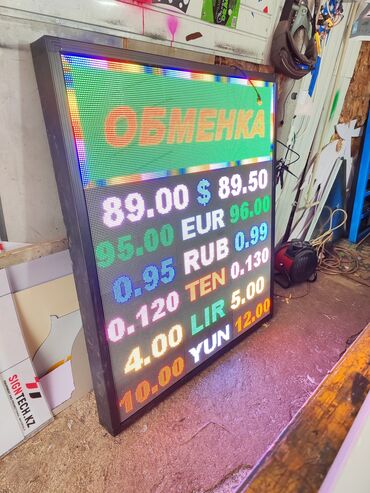 Изготовление рекламных конструкций: | Вывески, Лайтбоксы, Таблички, | Монтаж, Демонтаж, Разработка дизайна — 17