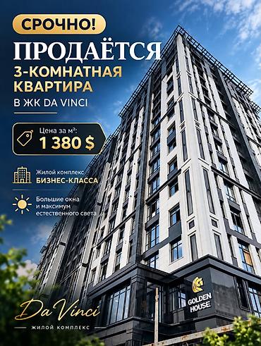 3 бөлмө, 101 м², Асанбай мкр Элитка, 7 кабат, ПСО (өз алдынча бүтүрүү)