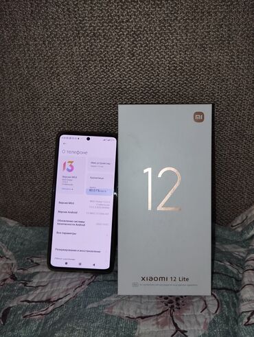 4 ядерный: Xiaomi, Mi 12 Lite, Б/у, 256 ГБ, цвет - Серый, 2 SIM