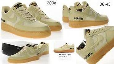 Patike: VRHUNSKI MODELI, TOTALNI HIT 2025-26 | Novo! ! ! Hit! ! ! Hit! ! ! — 21