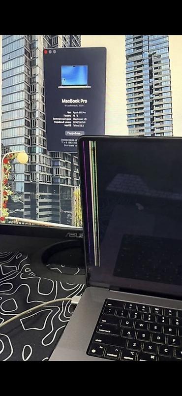 Ноутбуки Apple (MacBook): MacBook Pro 16" (2021) + монитор ASUS 27" Полный комплект (коробка — 6