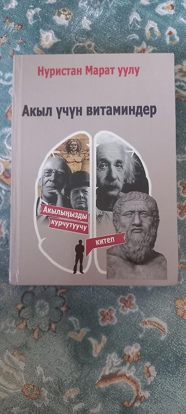 Художественная литература: Классика, На русском языке, Б/у, Самовывоз — 18