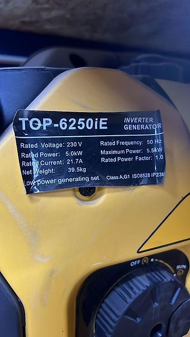 Генераторы: Инверторный генератор ROLF TOP-6250iE - Номинальное напряжение — 3
