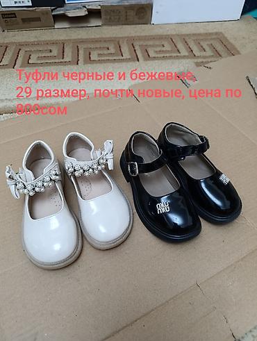 dunk low: Цены и размеры указаны на фотографиях! — 6
