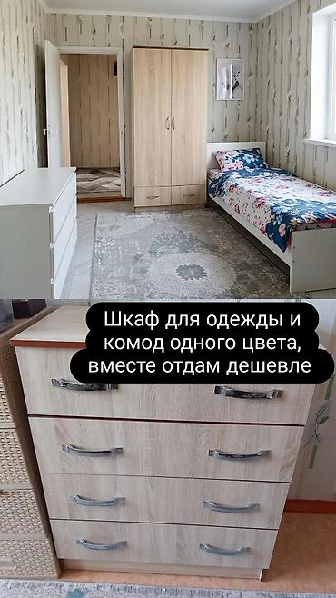комод пластиковый бу: Комод с 4 выдвижными ящиками, б/у в хорошем состоянии, 9 из 10 Шкаф — 1