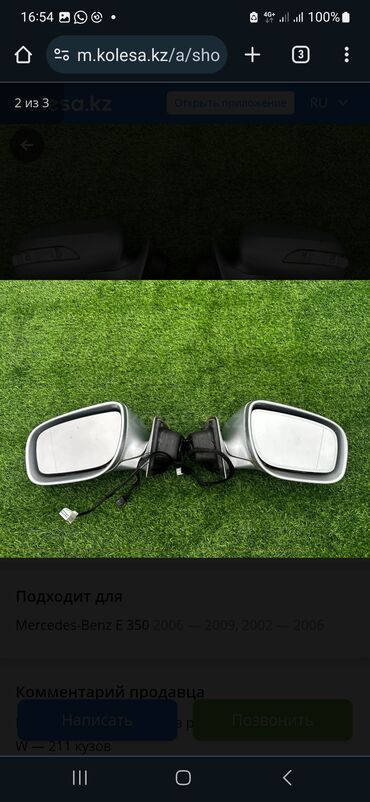 мерседес спринтер зеркало: Заднего вида Зеркало Mercedes-Benz 2009 г., Б/у, цвет - Серебристый, Оригинал