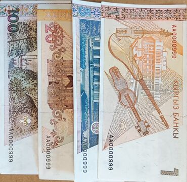 Купюры: Продаю 2 выпуск НБКР оригинал качество пресс хрустящие не были в at lalafo.kg — 2 Купюры: Продаю 2 выпуск НБКР оригинал качество пресс хрустящие не были в — 2