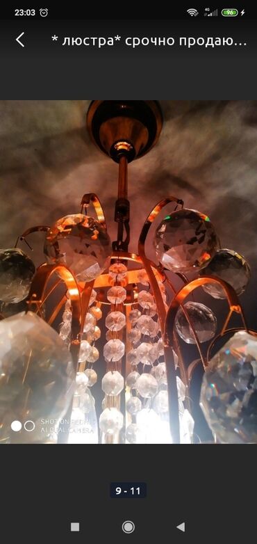 Люстры: Продаю Хрустальную люстру! В отличном состоянии, пол года всего лишь — 8