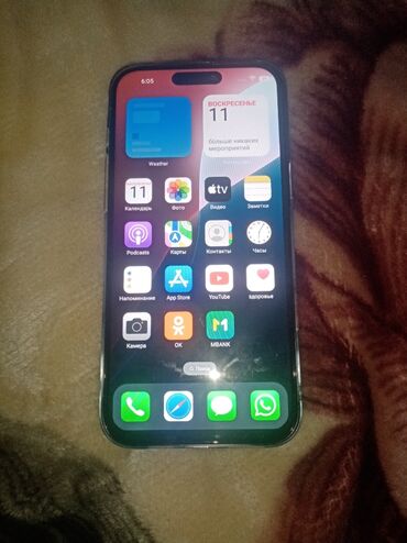 айфон 13 про 256 гб цена ош: IPhone 16 Pro Max, 1 ТБ