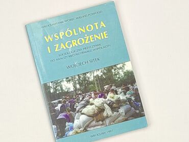 Книга, жанр - Нон-фікшн, стан - Ідеальний