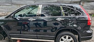 катафот срв: Хром honda cr-v накладки на дверные стойки от хонда срв 3 поколение — 8