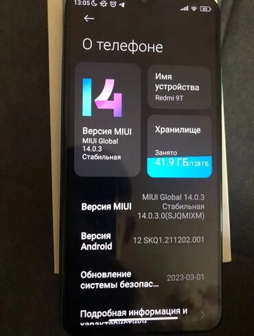 оперативная память ddr2: Redmi, Redmi 9T, Б/у, 128 ГБ, цвет - Голубой