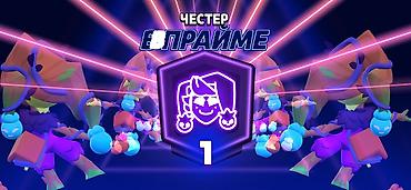 Значки: Аккаунт Brawl Stars - Трофеи: 41 292 (путь к славе). - Уровень — 24
