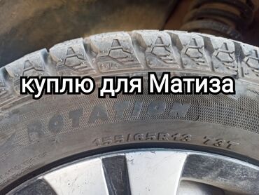 дизель мерс 210: Матизге ушундай шина алам бу болсо деле болот абалы жакшы болсо
