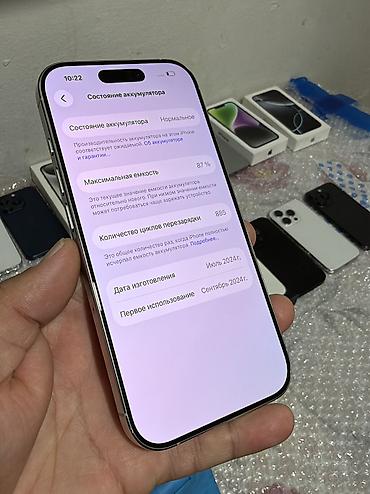 Apple iPhone: IPhone 16 Pro, Б/у, 256 ГБ, Коробка, 87 % — 23