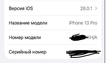 Apple iPhone: IPhone 13 Pro, 256 ГБ, Графит, 80 % at lalafo.kg — 8 Apple iPhone: IPhone 13 Pro, 256 ГБ, Графит, 80 % — 8