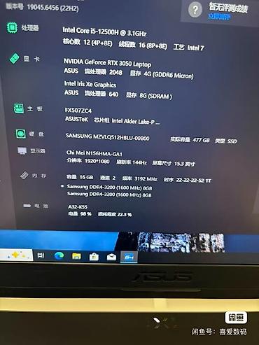 msi optix: Игровой ноутбук 15.6" ASUS TUF (серия FX) НОУТБУК НАХОДИТСЯ В КИТАЕ — 2
