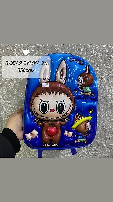 Другие товары для детей: Товары для детей at lalafo.kg — 13 Другие товары для детей: Товары для детей — 13
