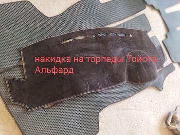 продам домкрат бу: Алькантара Накидка на панель Toyota, цвет - Черный