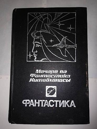 Книги и журналы: Kitablar kiril əlifbasınan. Yaxşı vəziyyətdədir. Çatdırılma var — 5