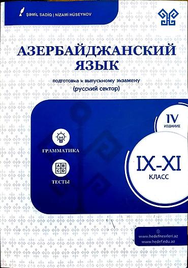 Azərbaycan dili 9-cu sinif, 2018 il lalafo.az -da Azərbaycan dili 9-cu sinif, 2018 il