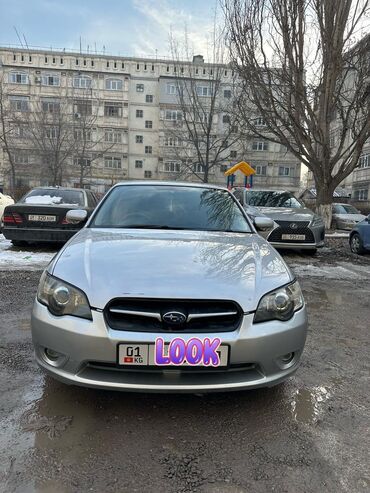 Subaru: Subaru Legacy: 2004 г., 2.5 л, Автомат, Бензин, Седан