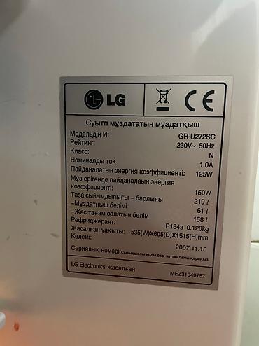 60: Холодильник LG, Б/у, Двухкамерный — 5