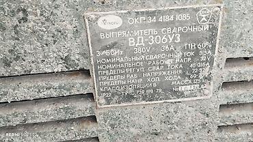 Сварочные аппараты: Сварочные выпрямители/аппараты промышленного типа Срочно за обе 30000 — 8