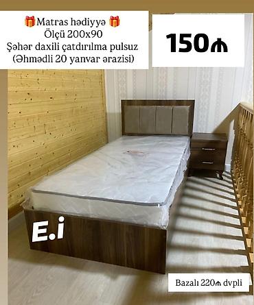 carpayı demiri: *Tək nəfərlik Çarpayı -150AZN💥* ✔️ Dəmir karkasla ✔️ *Şəhər daxili — 2