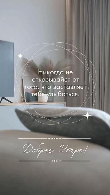 Массаж: Массаж | Остеохондроз, Межпозвоночная грыжа, Протрузия | Консультация — 5