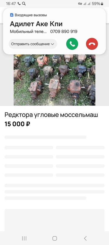 дизельный двигатель на газ 53 цена: Грузовик, Стандарт, 4 т, Б/у