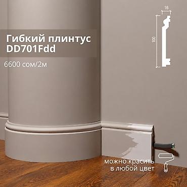 кусочки: Плинтус для сложных радиусов и нестандартной геометрии Не знаете, чем — 5