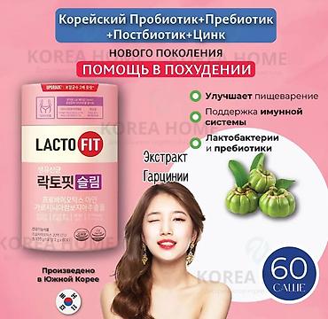 pro complex detox: Средство для похудения, Южная Корея, Порошок, Детокс средства, Универсальный, Новый — 3