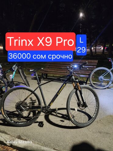 Горные велосипеды: Горный велосипед, Trinx, Рама L (172 - 185 см), Алюминий, Б/у at lalafo.kg Горные велосипеды: Горный велосипед, Trinx, Рама L (172 - 185 см), Алюминий, Б/у