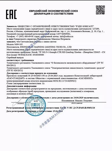Медицинские лампы: В аренду 450с за сутки, всегда хорошо когда дома лечишь ребенка, в — 3