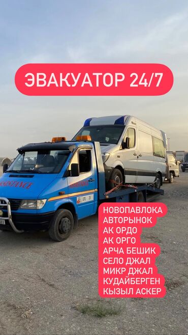 бампер митсубиси спейс стар: С лебедкой, Со сдвижной платформой, С прямой платформой
