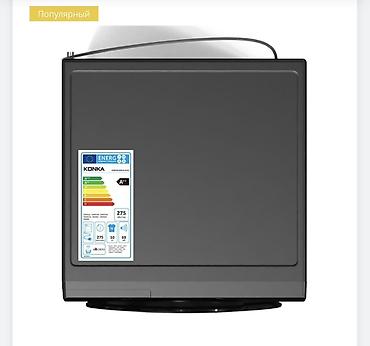 dyson kg: Стиральная машина с сушкой, Новый, Отдельностоящая — 2