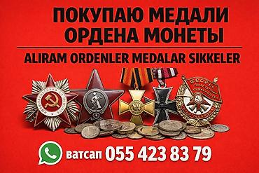 gümüş pullar: 50 Sent, 1930 il, Gümüş, Vəziyyəti: Yaxşı — 1