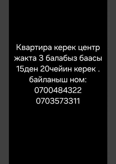 откатные ворота цена бишкек: Другие товары для дома