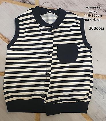 Топы и рубашки: Рубашка — 32