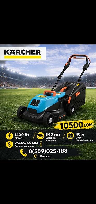 Запчасти и аксессуары для бытовой техники: Запчасти Аксессуары Трубки Щётки Насадки Мешки Фильтры Для — 13