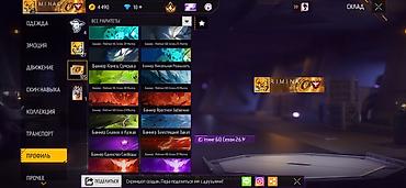 Другие игры и приставки: Игровой аккаунт Free Fire Основное: - Уровень профиля: 58 - Ник — 72