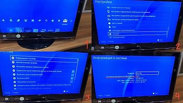 прошивка ps: Диск для прошивки PS4 (ПО 9.00-12.52 включительно) Дополнительных — 2